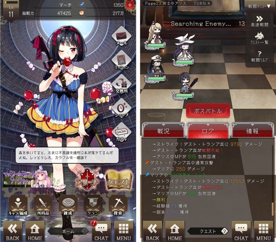 Itsuwari no Alice Wants Players to Pay for the Server