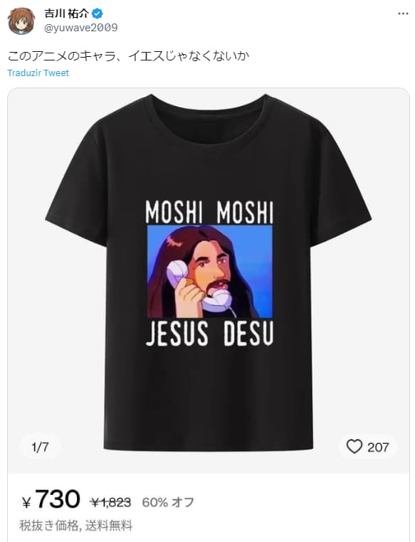 It's Not Jesus in the Famous Moshi Moshi Meme