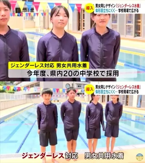 Japoneses decepcionados com novo Maiô Escolar em Suki na Ko ga Megane wo Wasureta 5