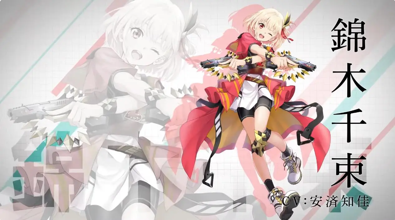 Chisato and Takina Become Magical Girls in the Madoka Mobile Game