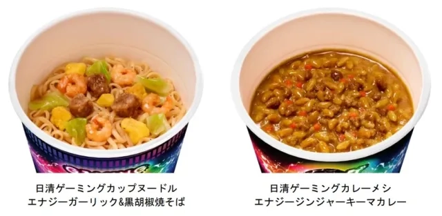 Gaming Cup Noodle Launches Energetic Versions of Yakisoba and Curry