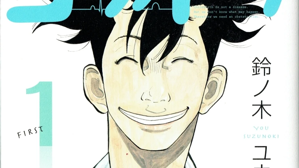 9 manga that teach life lessons and do it very well