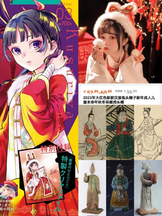 Anime de Kusuriya no Hitorigoto gera polêmica entre asiáticos