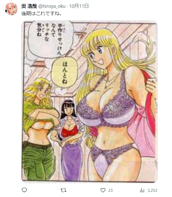 Autor de Gantz diz ser o primeiro a desenhar seios grandes em mangá