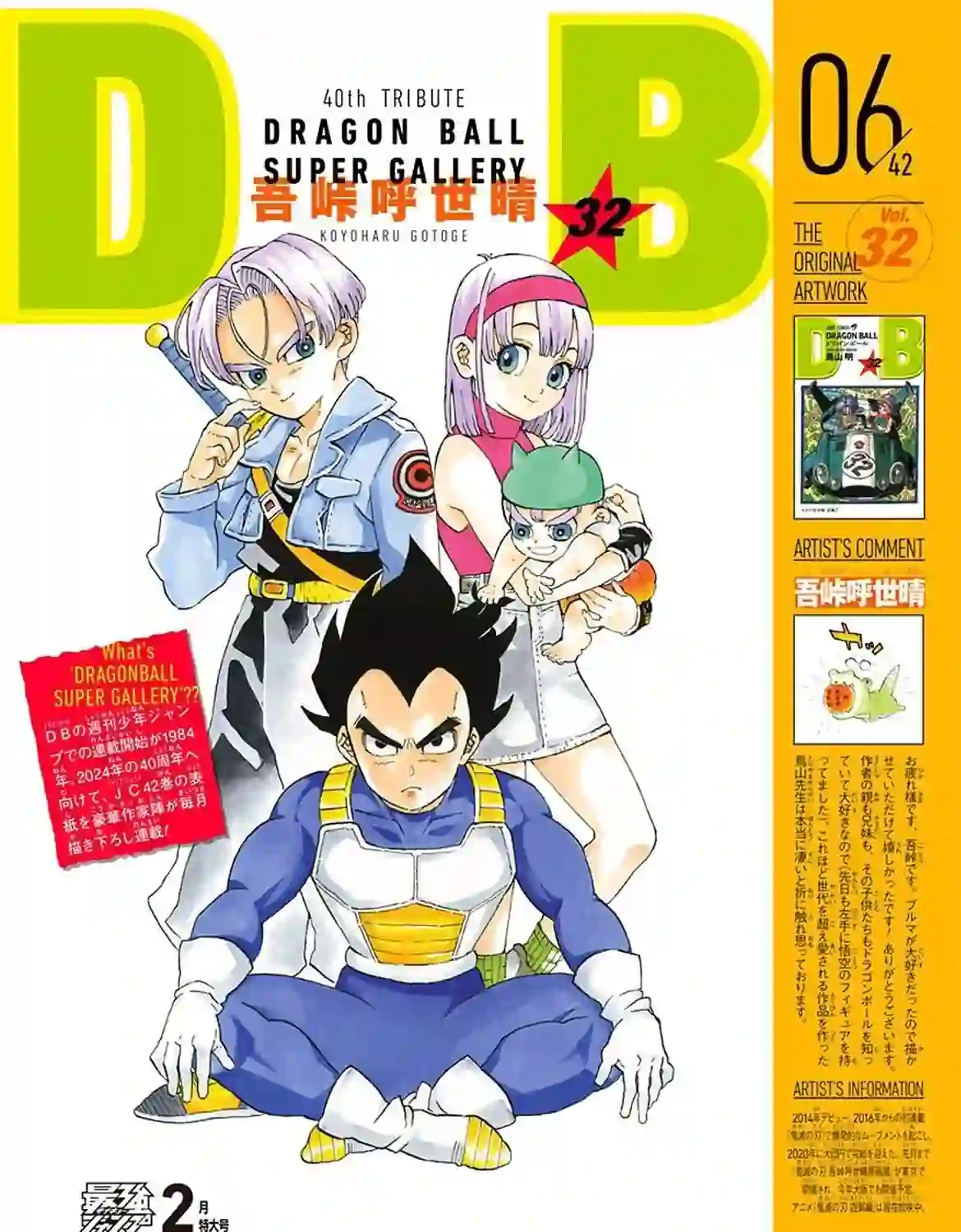 História de Kimetsu no Yaiba é mais desenvolvida do que One Piece, Dragon Ball e Hunter x Hunter? Otakus debatem