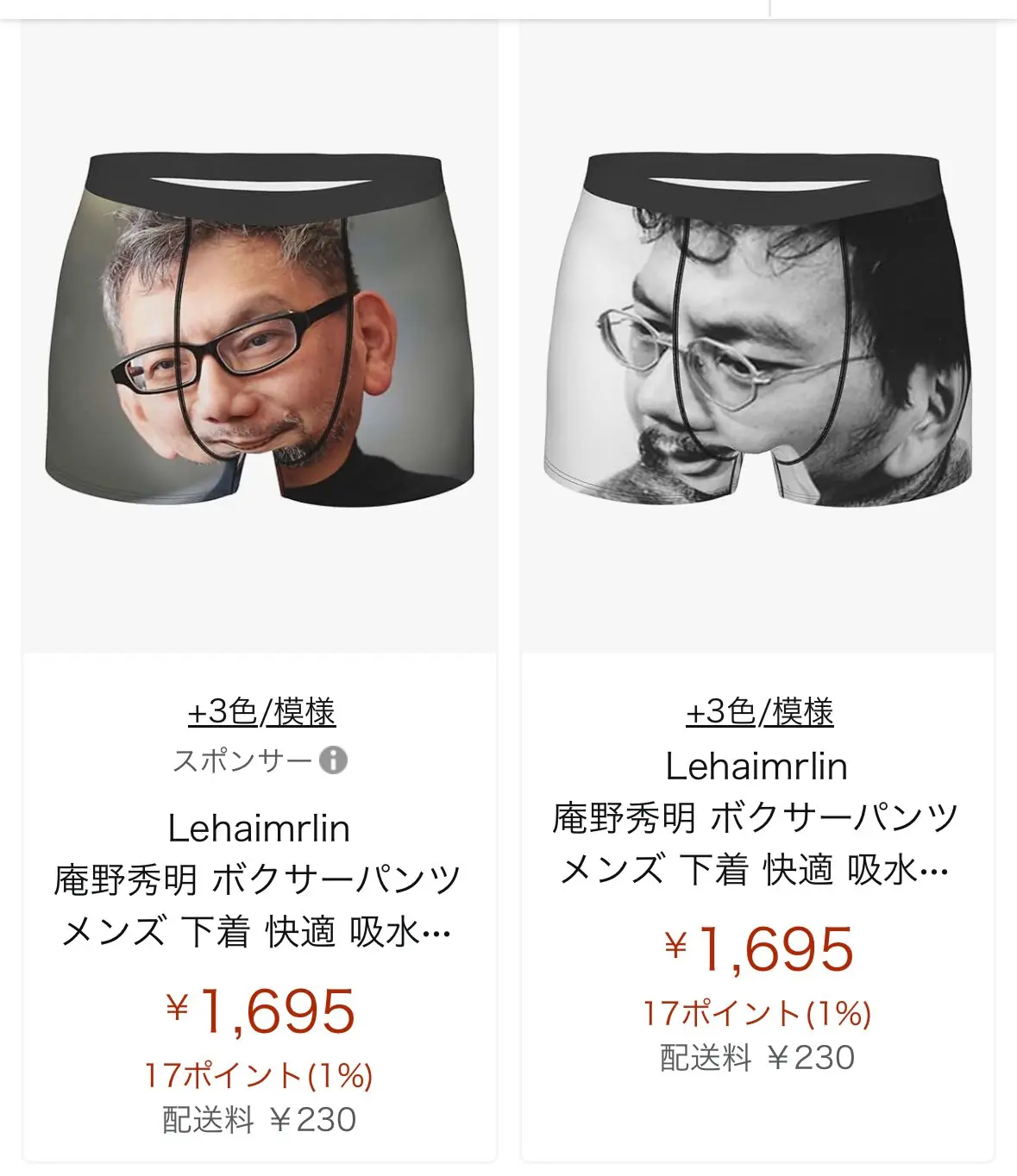 Hideaki Anno tiene su rostro impreso en ropa interior