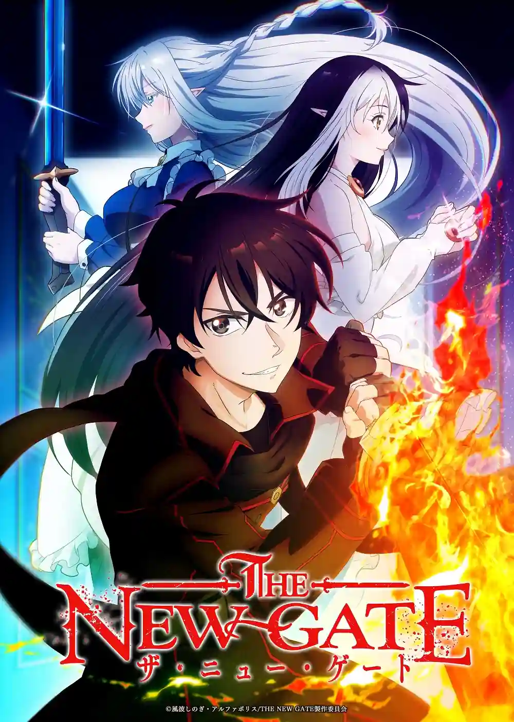 Novel The New Gate ganha Anime para 2024