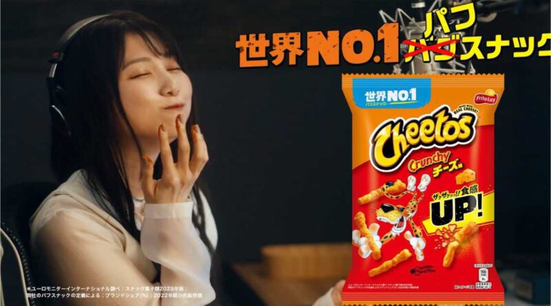 Sora Amamiya saboreando um Cheetos é pura fofura!