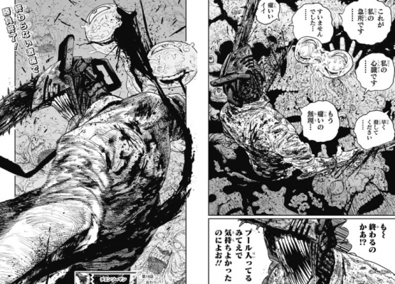 The Drop in Art Quality in the Chainsaw Man Manga