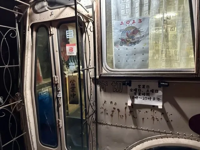 Japan: This humble bus serves great ramen