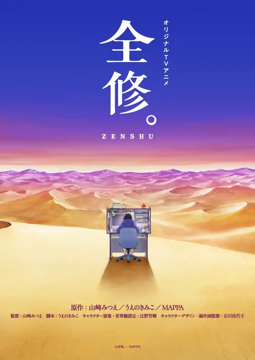 MAPPA anuncia seu anime original Zenshu