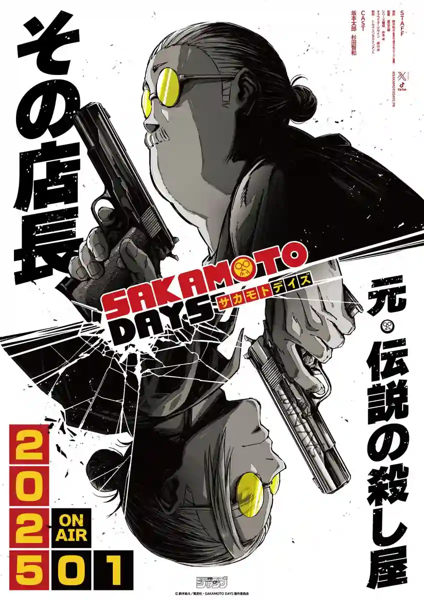 Lendário dublador Tomokazu Sugita será Sakamoto no Anime de Sakamoto Days