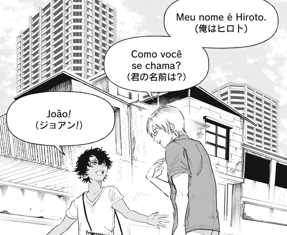 mangaka da favela