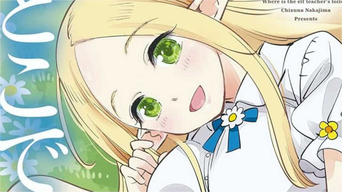 Elf-sensei no Toilet wa Doko desu ka Manga Has Controversial Marketing