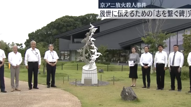 Monumento em homenagem às vítimas do incêndio criminoso na KyoAni é inaugurado