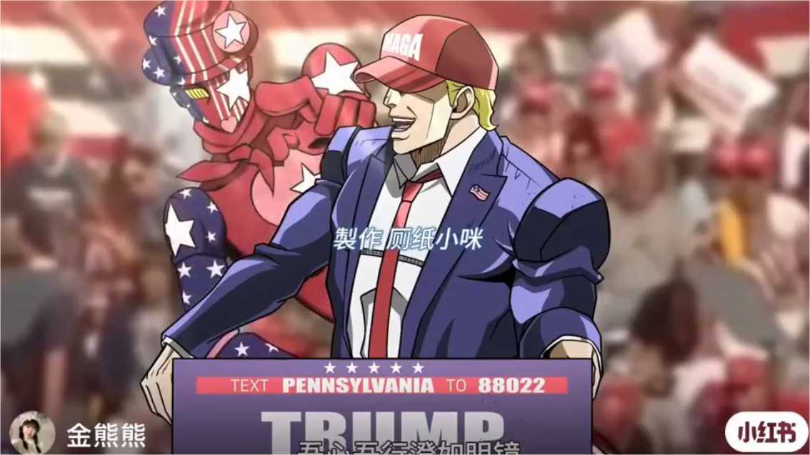 Trump vira personagem de Jojo em Animação