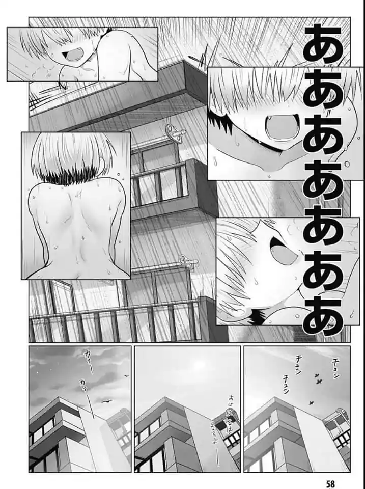 Check Out Uzaki and Senpai Uncensored Love Scene in Manga Vol 12