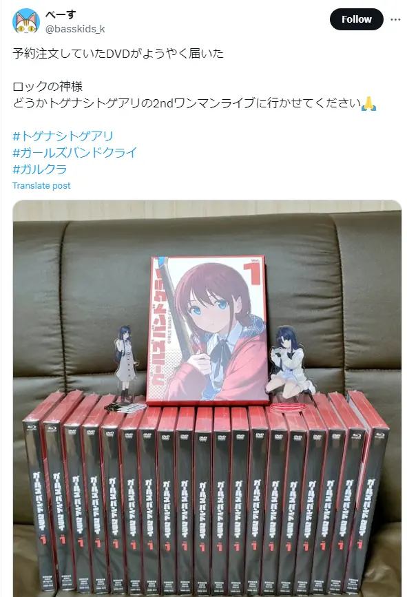 Fan Buys 20 Copies of Girls Band Cry Volume 1 Blu-ray