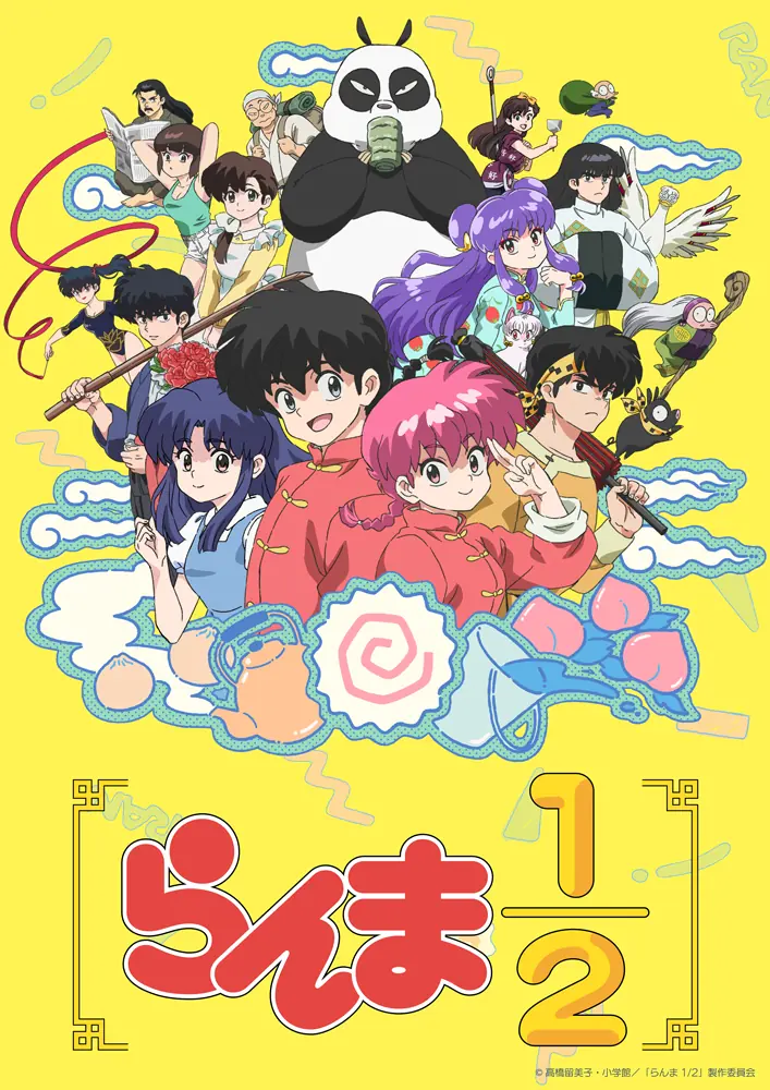 visual de ranma 12