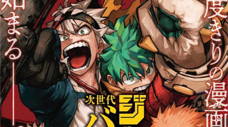 Concurso para Escolher novo Manga de Batalha da Jump tera inicio