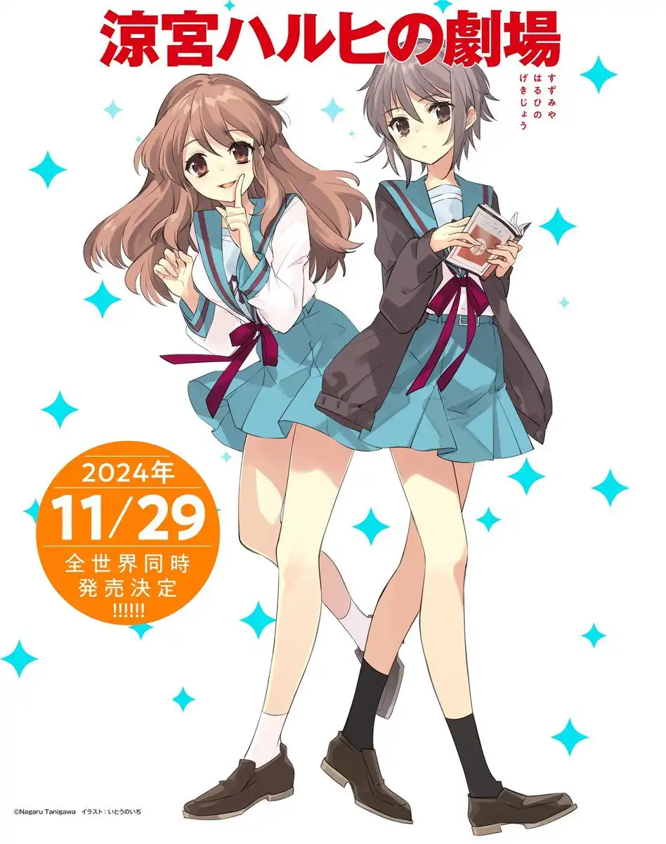 Após 4 anos Suzumiya terá novo Volume