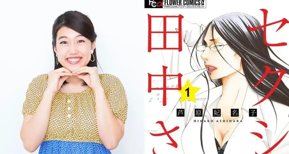 NTV Announces New Guidelines for Live-Action Adaptations Following the Death of Hinako Ashihara