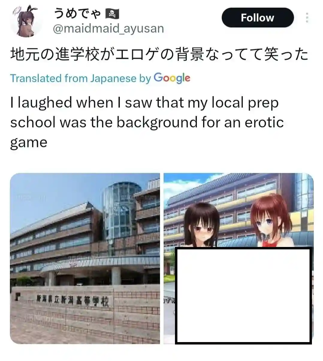 Otaku finds his School in an Eroge