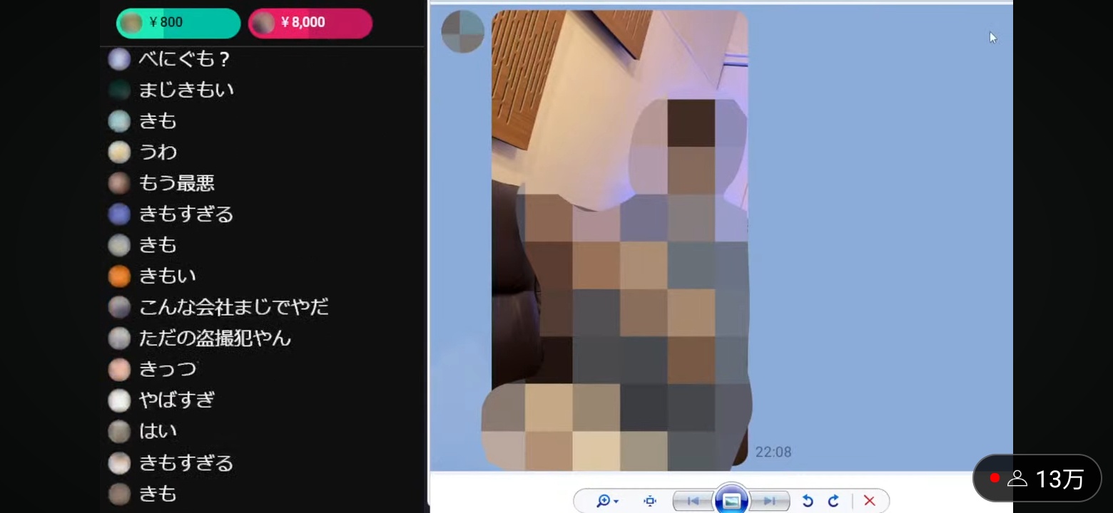 Censored photo of Nijisanji Vtuber shared in group chat