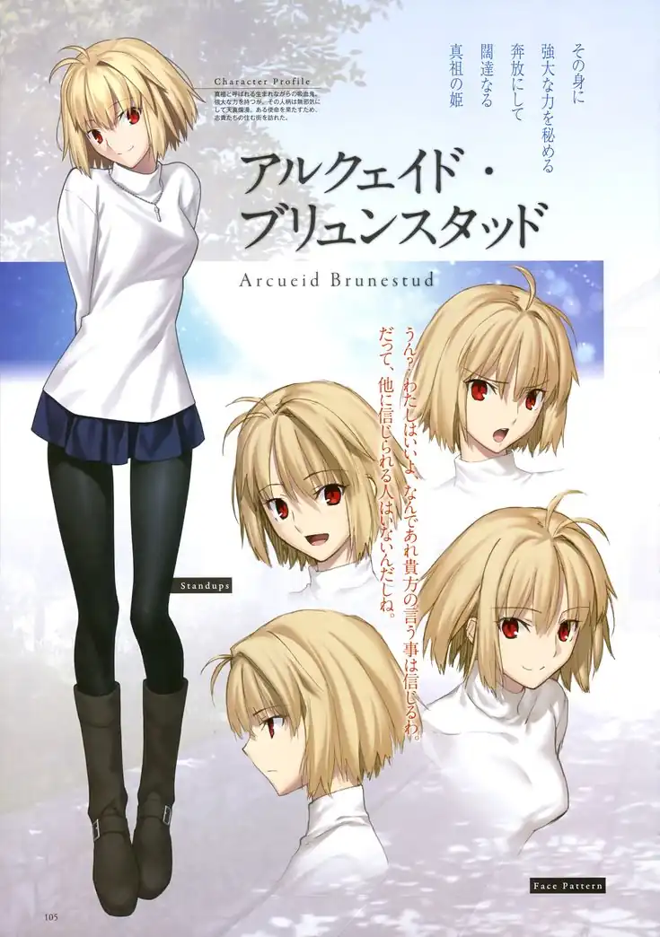 Design de Arcueid Brunestud é baseado em uma modelo canadense