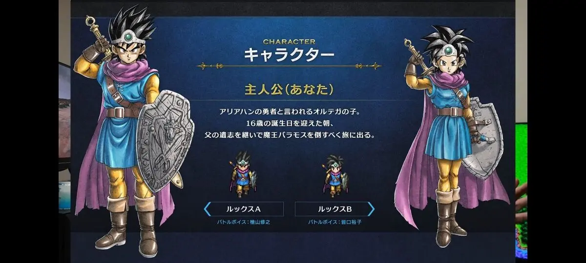 Criador de Dragon Quest também não Entende Censura