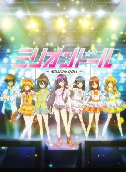 Million Idol anime