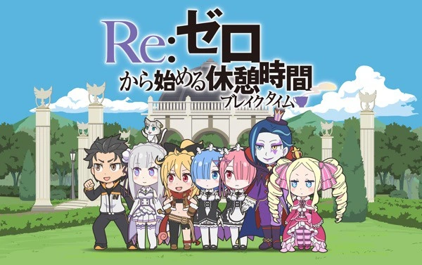 ReZero Break Time