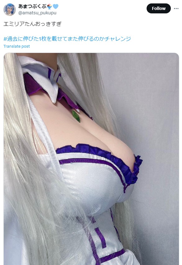 Cosplayer Descobre a Verdade sobre Fotos de Peitos