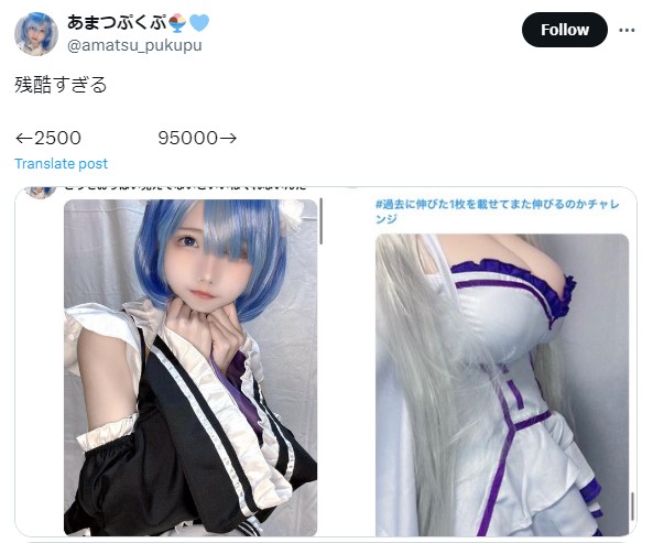 Cosplayer Descobre a Verdade sobre Fotos de Peitos