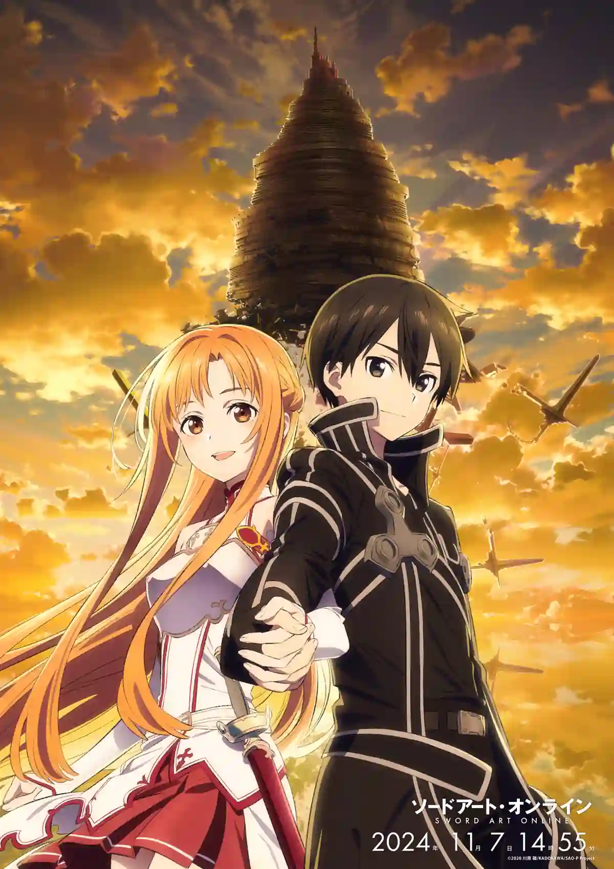 Game Sword Art Online foi Completado hoje dia 7 de Novembro