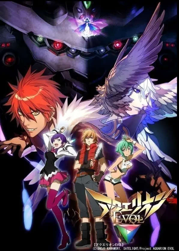 aquarion evol