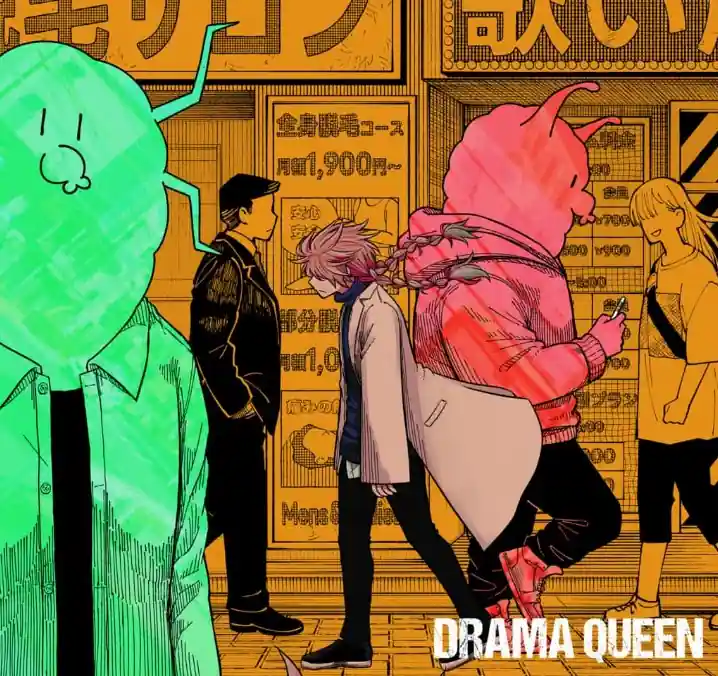 New Jump Manga Drama Queen Causes Drama Online