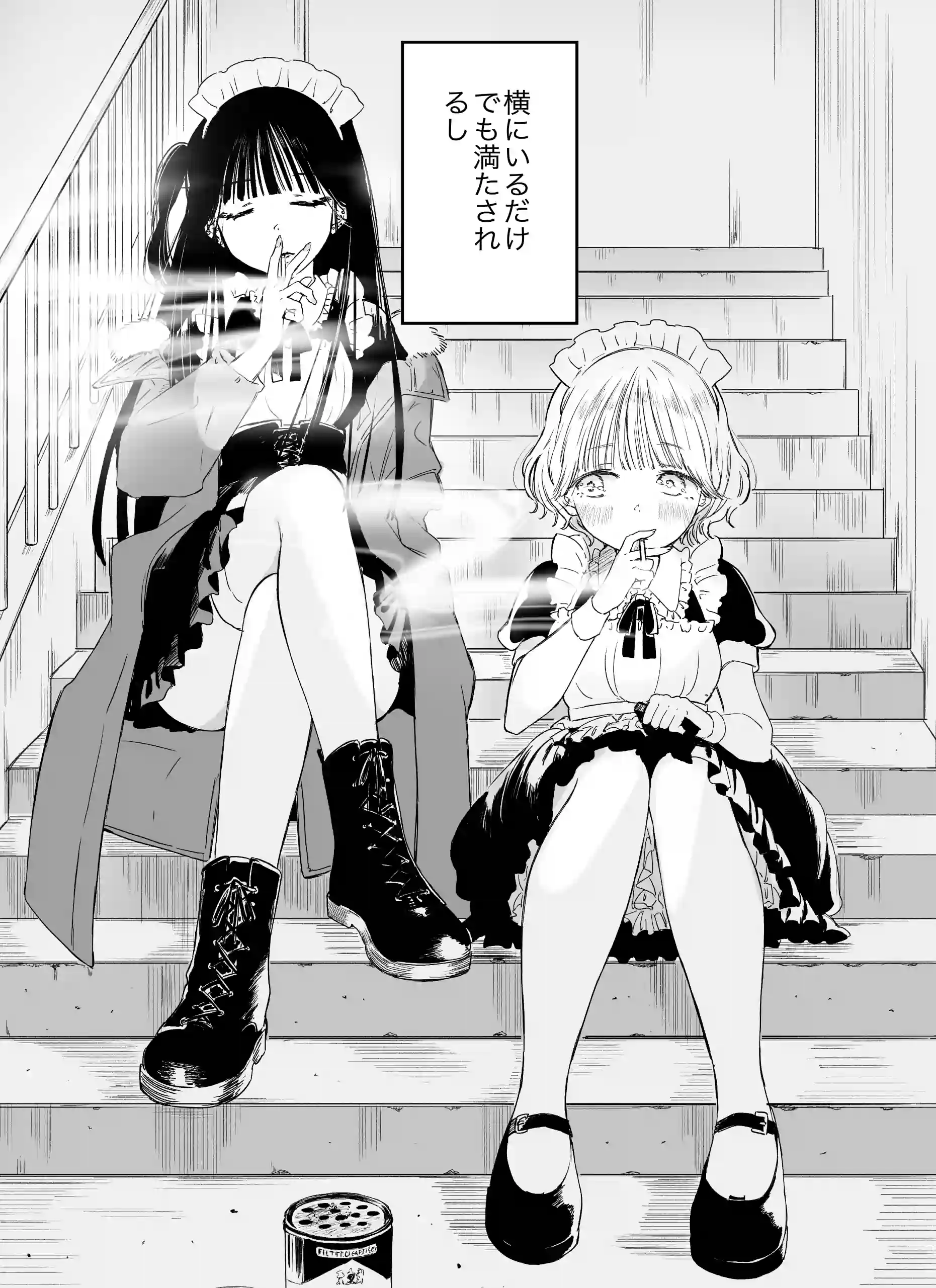 There's a Yuri Manga About Smoking Maids