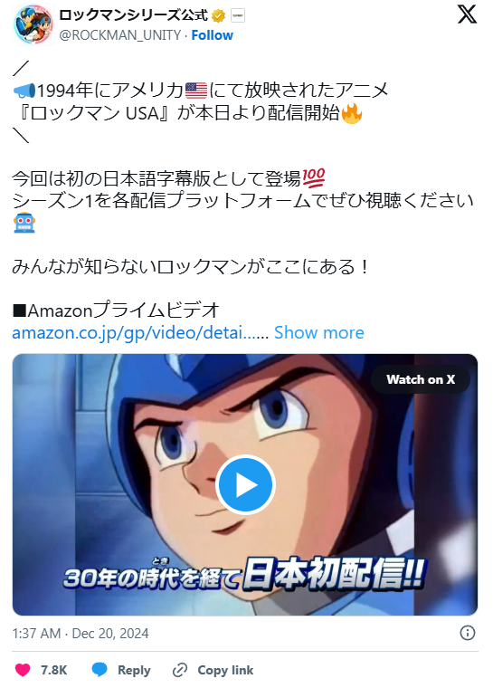 Animação dos anos 90 de MegaMan Finalmente Estreia no Japão!