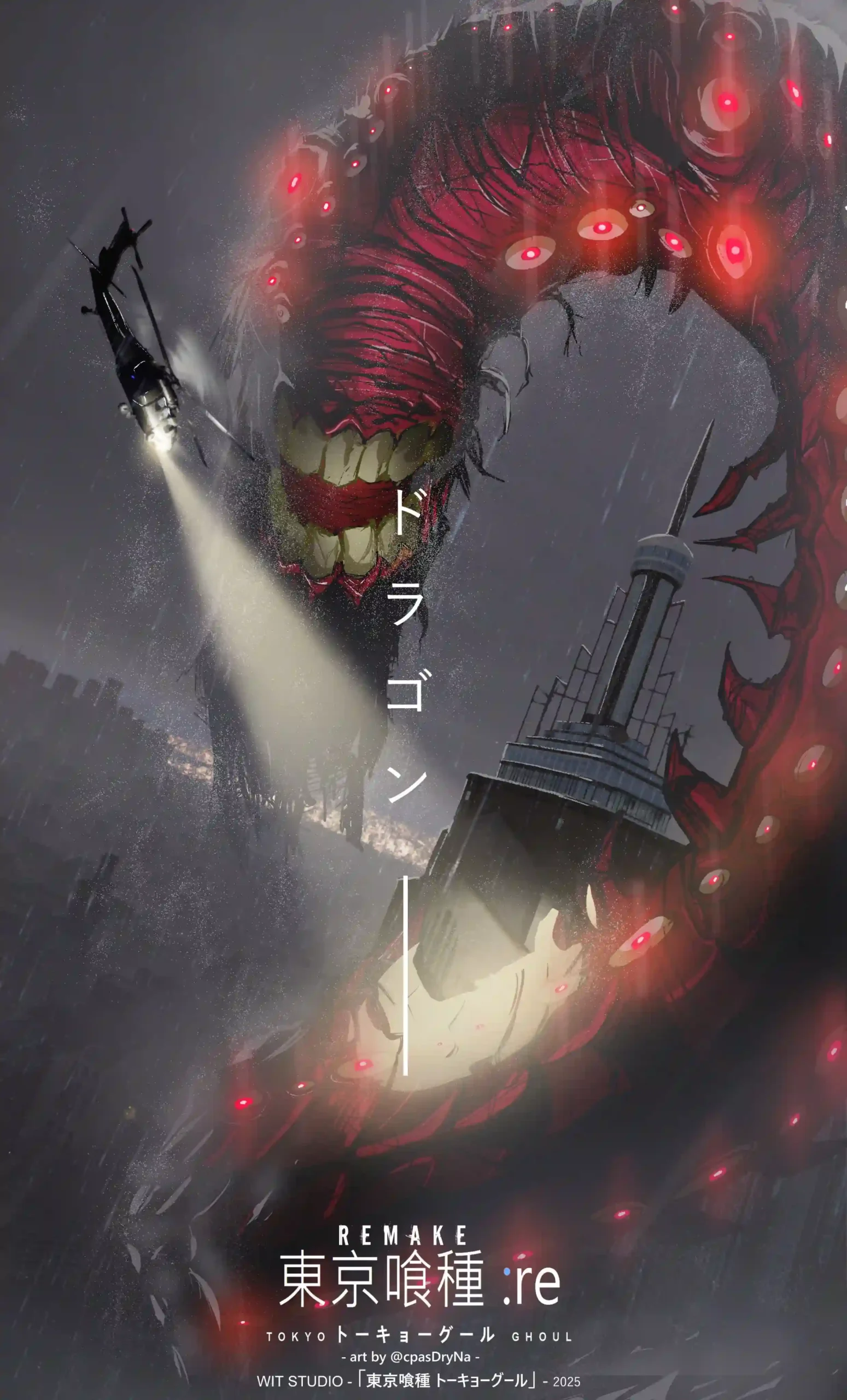 Tokyo Ghoul:re fake anime visual