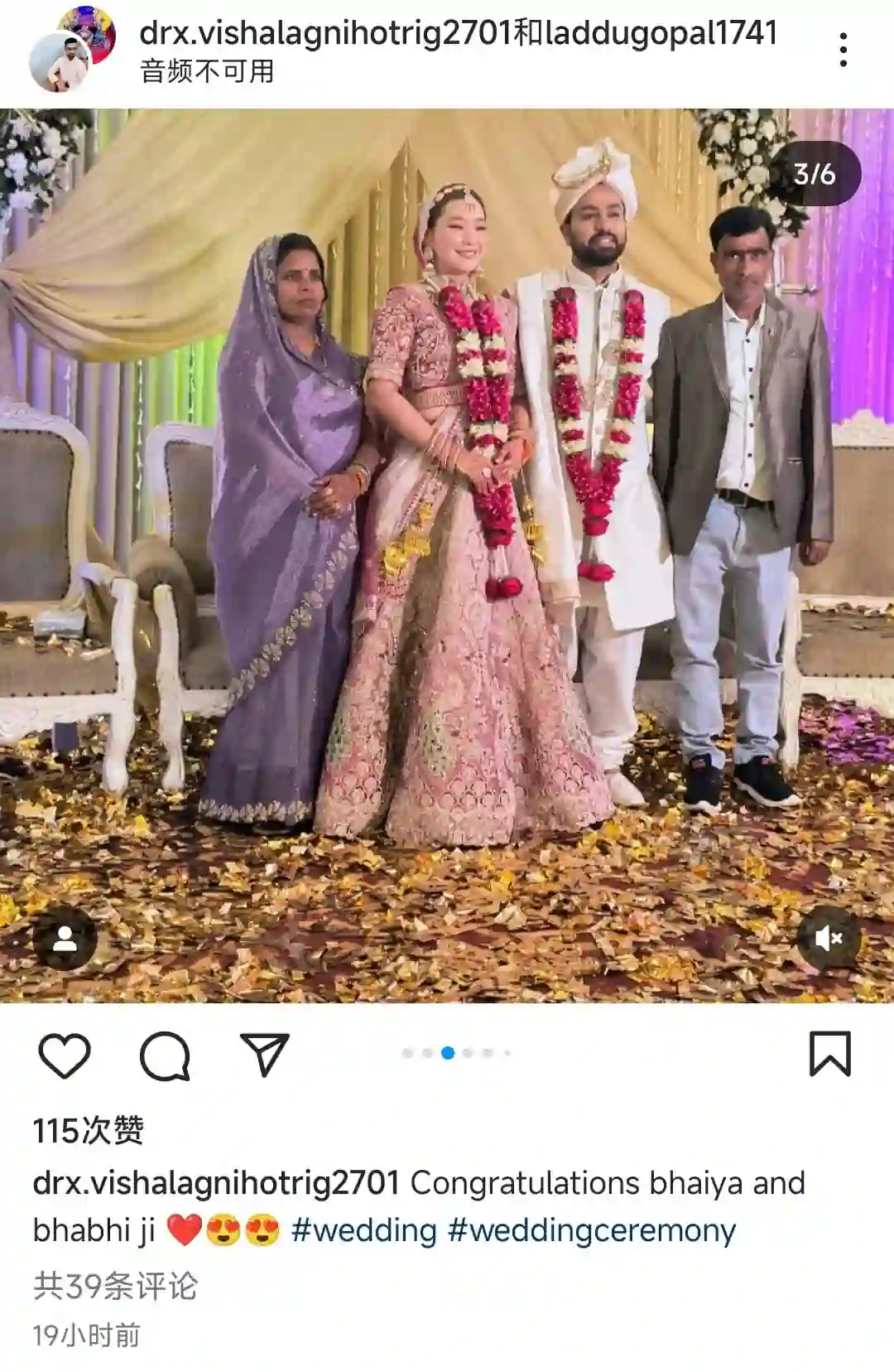 Did a Love Live voice actress marry an Indian man