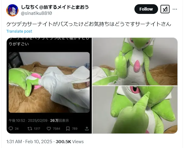 Life-Size Gardevoir Plush for R18 content