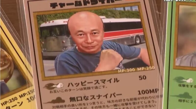 Japão Lança um Card Game de Tiozões!