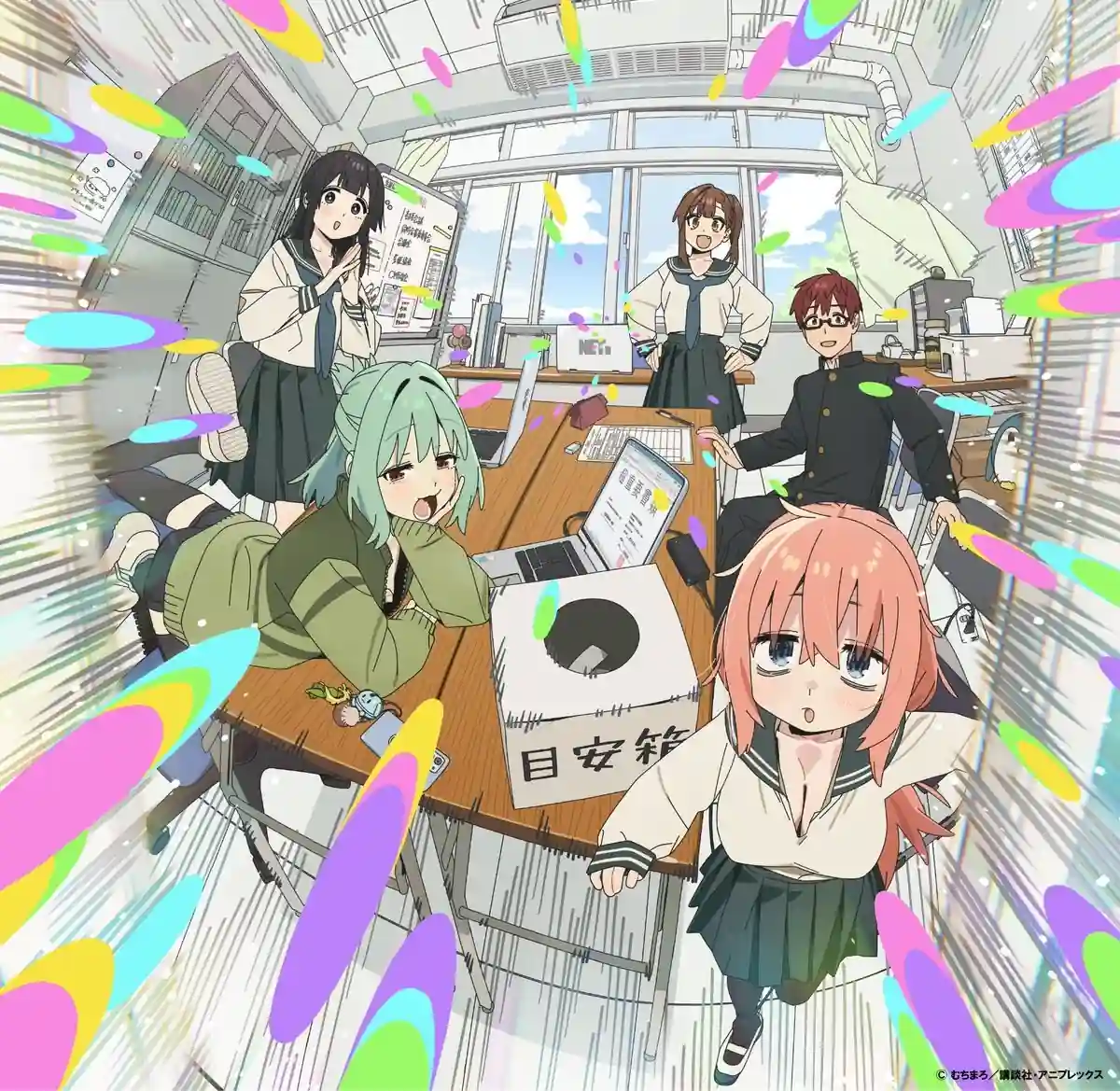 Seitokai ni mo Ana wa Aru Terá Adaptação em Anime Seitokai ni mo Ana wa Aru Terá Adaptação em Anime