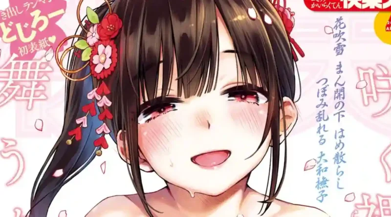 Artista Teme que Nintendo Saiba que ele Comprou Mangá Hentai