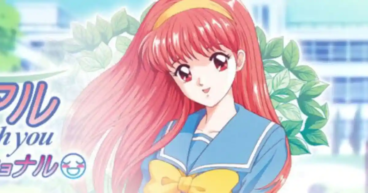 bug NTR de Tokimeki Memorial bug NTR de Tokimeki Memorial