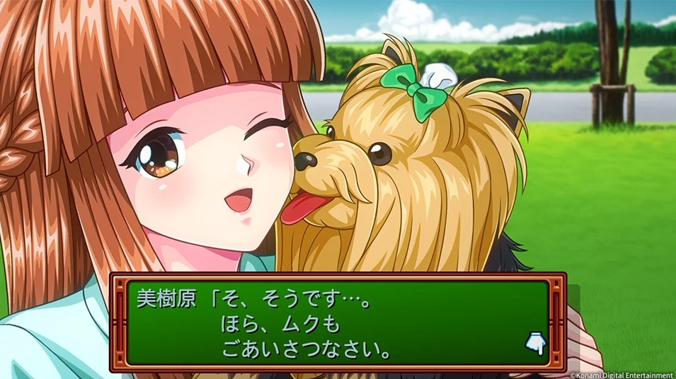 bug NTR de Tokimeki Memorial bug NTR de Tokimeki Memorial