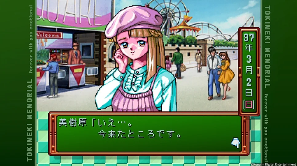 bug NTR de Tokimeki Memorial bug NTR de Tokimeki Memorial