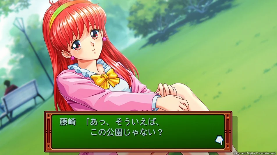 bug NTR de Tokimeki Memorial bug NTR de Tokimeki Memorial