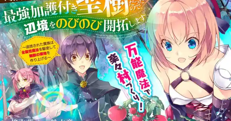 Mangá é Cancelado devido a Erros Editoriais e Assédio do Editor Mangá é Cancelado devido a Erros Editoriais e Assédio do Editor